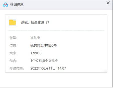《恶魔奶爸的交际沟通训练营》[MP4/PDF/1.99GB]百度云网盘下载|精品资源|果果网