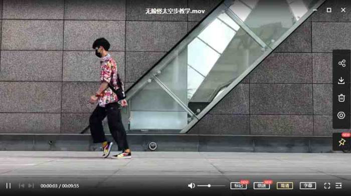 [街舞教程-滑步太空步教学视频+机械舞poppin教学视频合集][MP4/4.94GB]百度云网盘下载|精品资源|果果网