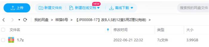 《告别混乱迷茫，改变人生的12堂实用整理术》视频[MP4/3.99GB]百度云网盘下载|精品资源|果果网