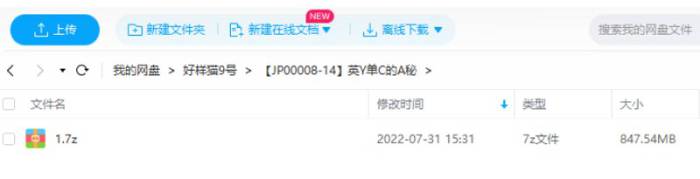 《英语单词的奥秘-让你背单词快10倍的记忆法》视频[MP4/847.54MB]百度云网盘下载|精品资源|果果网|百度云盘下载