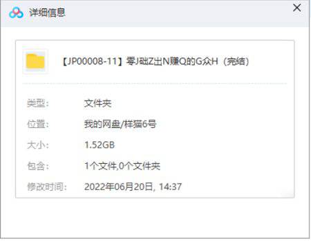 《零基础做出能赚钱的顶级公众号》视频[MP4/1.52GB]百度云网盘下载|精品资源|果果网