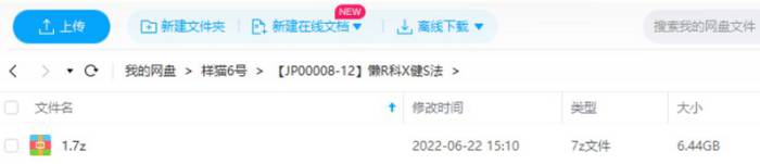 《懒人科学健身法：疯狂减脂塑形，把私教请回家》视频[MP4/6.44GB]百度云网盘下载|精品资源|果果网