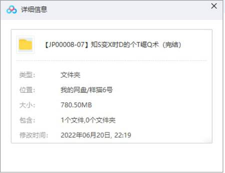 《知识变现时代的个体崛起术》视频[MP4/780.50MB]百度云网盘下载|精品资源|果果网