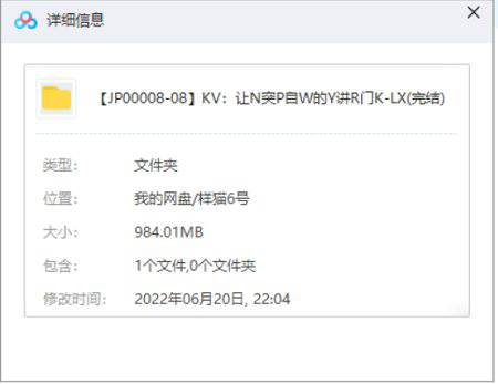 《唯库：让你突破自我的演讲入门课》视频[MP4/984.01MB]百度云网盘下载|精品资源|果果网|百度云盘下载