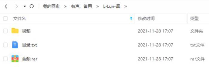 喜马拉雅FM课程樊登精读《论语》第一季视频+音频[MP3/MP4/22.56GB]百度云网盘下载|精品资源|果果网