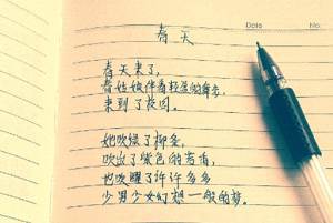 《阿何写作课》视频[MP4/2.84GB]百度云网盘下载|精品资源|果果网