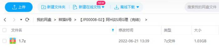《阿何谈时间管理》视频[MP4/1.03GB]百度云网盘下载|精品资源|果果网|百度云盘下载