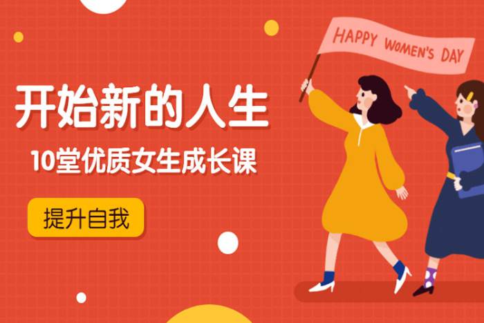 [自我提升]《孙晴悦:绘制人生版图》[视频+音频+课件(502.90MB)资源合集]【百度云网盘下载】|精品资源|果果网