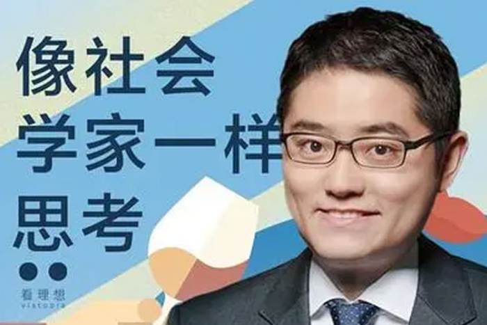 [自我提升]《像社会学家一样思考》[30讲课程(音频+课件)资料合集]【百度云网盘下载】|精品资源|果果网|百度云盘下载