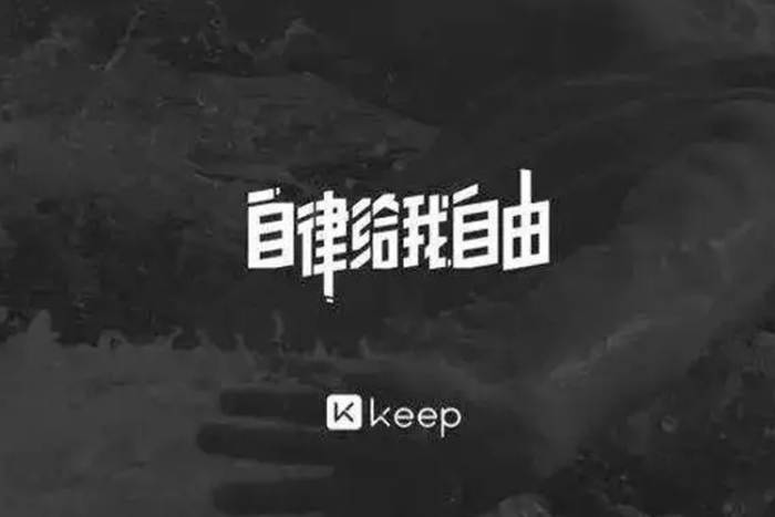 [自我提升]《健身课程KEEP CLASS》[视频课程(17.81GB)资源合集]【百度云网盘下载】|精品资源|果果网