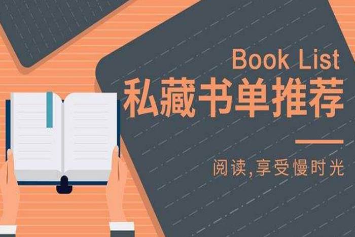[自我提升]《体制人每周书单会员》[25讲(MP3音频)资料合集]【百度云网盘下载】|精品资源|果果网