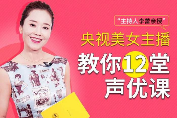 [技能提升]《李治军《操作系统》》[视频课件(24.08GB)资料合集]【百度云网盘下载】|精品资源|果果网