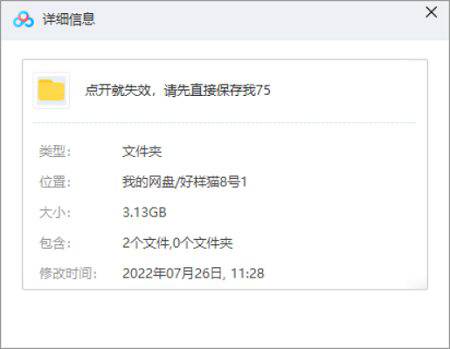 《梁伟权：如何抹平劳动纠纷》[MP4/3.13GB]百度云网盘下载|精品资源|果果网