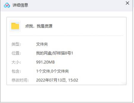 《从“零”基础到投资高手—价值投资必修课》[视频课程合集][MP4/991.20MB]百度云网盘下载|精品资源|果果网