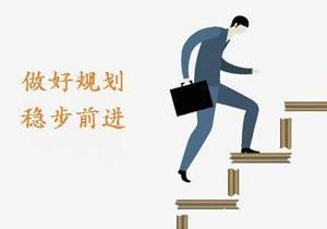 《专治迷茫，顶级教练助你规划职业，赢在职场》视频[MP4/2.36GB]百度云网盘下载|精品资源|果果网