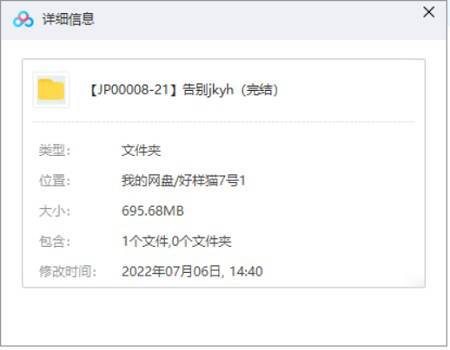 《告别健康隐患》视频[MP4/695.68MB]百度云网盘下载|精品资源|果果网