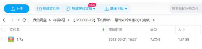 《下班后写作，最有效的个人增值方法》视频[MP4/1.31GB]百度云网盘下载|精品资源|果果网