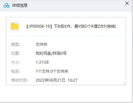 《下班后写作，最有效的个人增值方法》视频[MP4/1.31GB]百度云网盘下载|精品资源|果果网