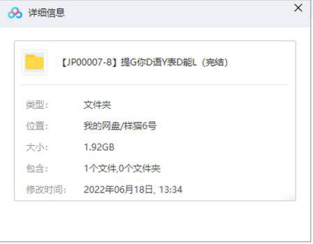 [鹿小姐]《提高你的语言表达能力，让你更有魅力》[视频+音频][MP4/MP3/PNG/1.92GB]百度云网盘下载|精品资源|果果网