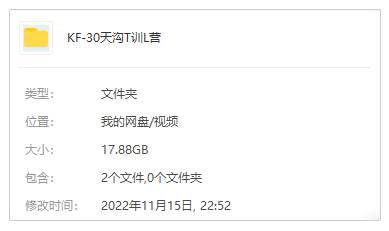 [自我提升]《脱不花:30天沟通训练营+沟通课》[视频+音频+文档(17.31GB)音频合集]【百度云网盘下载】|精品资源|果果网|百度云盘下载