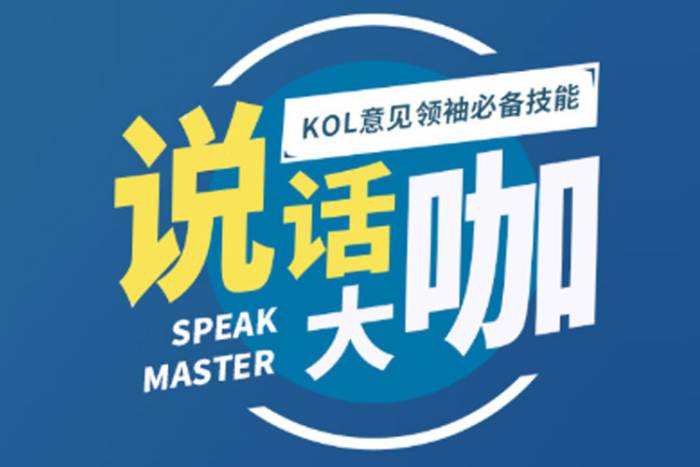 [自我提升]《梵华社:说话大咖》[视频课程(5.73GB)资源合集]【百度云网盘下载】|精品资源|果果网