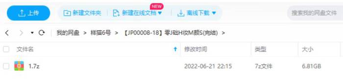 《零基础化妆美颜术》视频[MP4/6.81GB]百度云网盘下载|精品资源|果果网