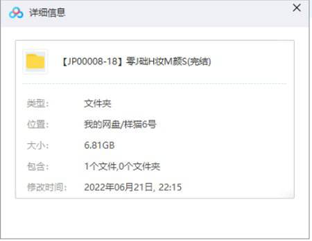 《零基础化妆美颜术》视频[MP4/6.81GB]百度云网盘下载|精品资源|果果网