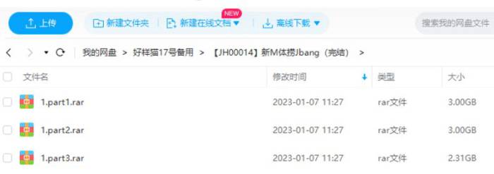 《果兄私塾丨新媒体捞金帮》[视频课程][MP4/8.31GB]百度云网盘下载|精品资源|果果网