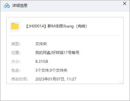 《果兄私塾丨新媒体捞金帮》[视频课程][MP4/8.31GB]百度云网盘下载|精品资源|果果网