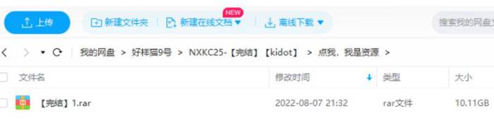 《kidot创意美术》[视频课程合集(完整版/带课件)][MP4/10.11GB]百度云网盘下载|精品资源|果果网|百度云盘下载