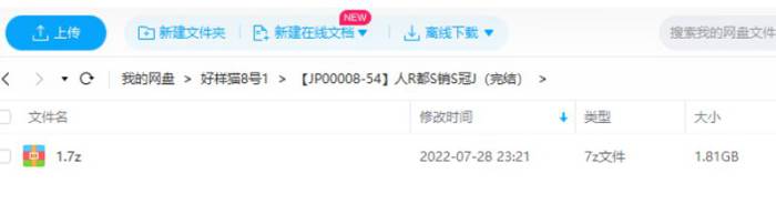 《人人都是销售冠军，教你把任何东西卖给任何人》视频[MP4/1.81GB]百度云网盘下载|精品资源|果果网