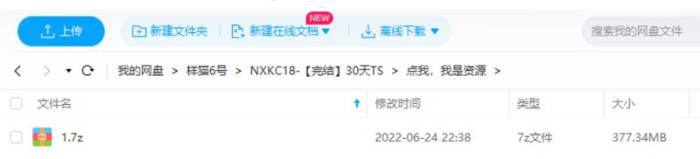 《30天跳绳运动线上训练营》[基础训练班视频课程合集(完整版)][MP4/378.84MB]百度云网盘下载|精品资源|果果网