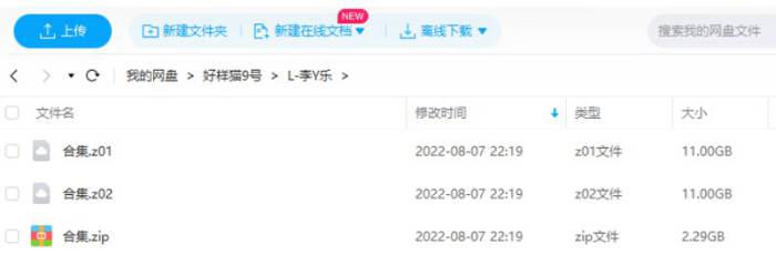 [网红李永乐老师高中数学视频合集][WMV/24.29GB]百度云网盘下载|精品资源|果果网|百度云盘下载