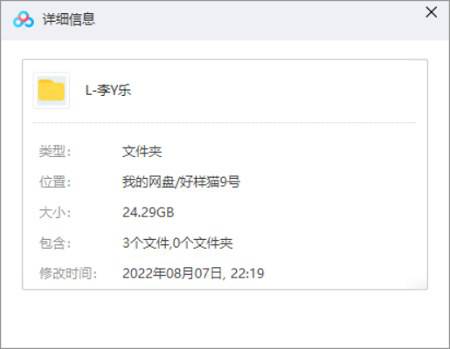 [网红李永乐老师高中数学视频合集][WMV/24.29GB]百度云网盘下载|精品资源|果果网|百度云盘下载