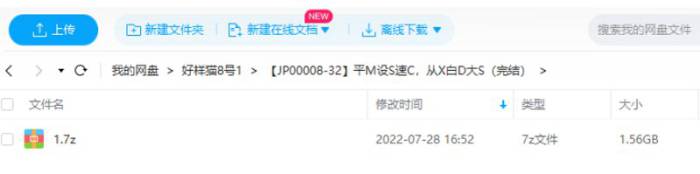 《平面设计速成，从小白到大神》视频[MP4/1.56GB]百度云网盘下载|精品资源|果果网