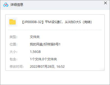 《平面设计速成，从小白到大神》视频[MP4/1.56GB]百度云网盘下载|精品资源|果果网