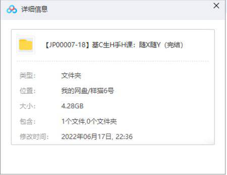 《基础生活手绘课：随学随用》视频课[MP4/FLV/4.28GB]百度云网盘下载|精品资源|果果网