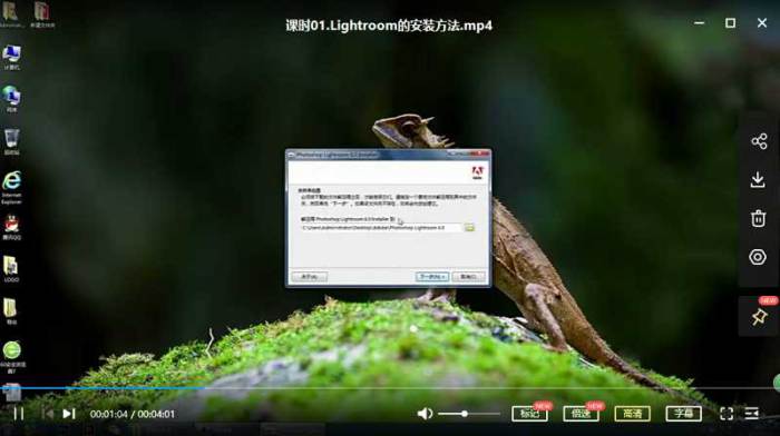 [LR教程][Lightroom入门教程视频20课合集][MP4/325.43MB]百度云网盘下载|精品资源|果果网|百度云盘下载