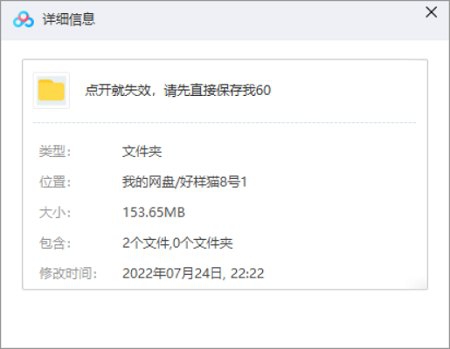 《20个公式学会幽默之道》[MP4/153.65MB]百度云网盘下载|精品资源|果果网|百度云盘下载