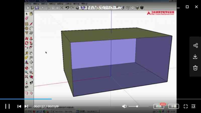 [SketchUp教程][草图大师SketchUp视频教程合集][AVI/350.60MB]百度云网盘下载|精品资源|果果网
