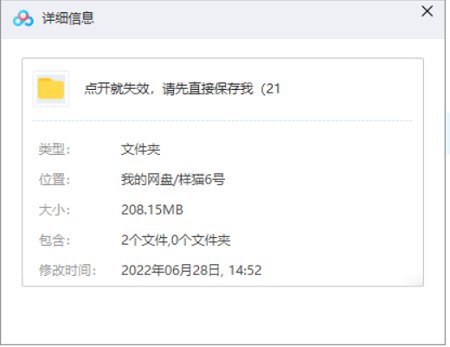 《21天全面提升自信自尊》[MP3/208.15MB]百度云网盘下载|精品资源|果果网