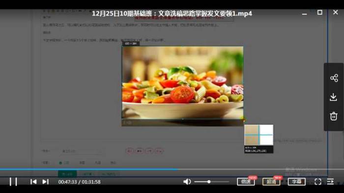 [自媒体运营系列教程视频合集][MP4/8.94GB]百度云网盘下载|精品资源|果果网