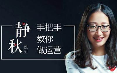 [手把手教你做运营视频合集][MP4/1.25GB]百度云网盘下载|精品资源|果果网