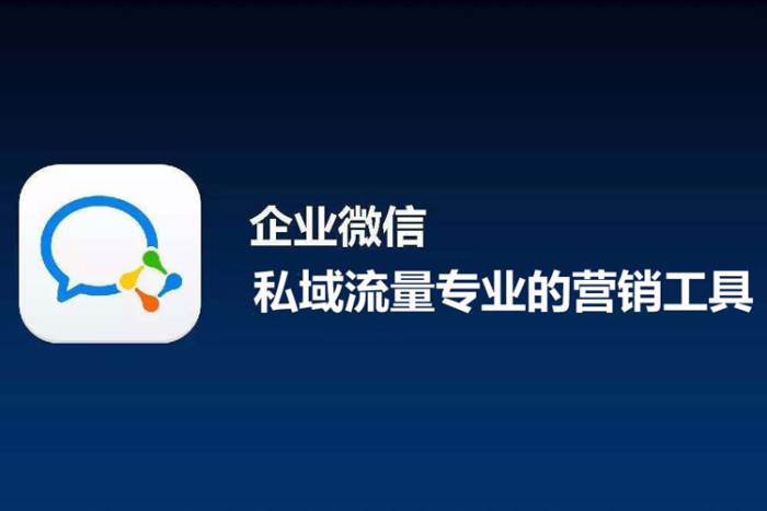 [媒体运营]《基于企业微信的增长》[18讲(MP4视频)资料合集]【百度云网盘下载】|精品资源|果果网
