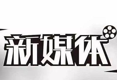 [新媒体变现训练营视频课程合集][MP4/2.99GB]百度云网盘下载|精品资源|果果网|百度云盘下载