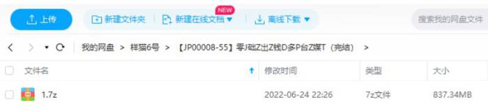 《零基础做出赚钱的多平台自媒体》视频[MP4/837.34MB]百度云网盘下载|精品资源|果果网
