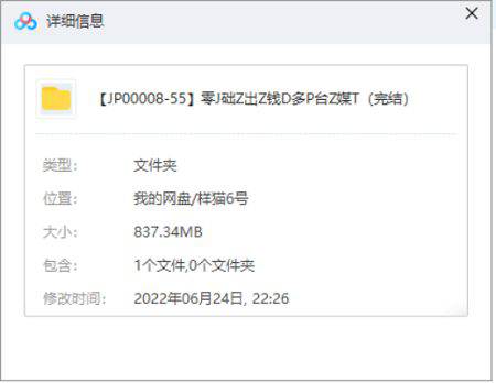 《零基础做出赚钱的多平台自媒体》视频[MP4/837.34MB]百度云网盘下载|精品资源|果果网