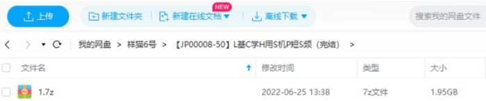 《零基础学会用手机拍短视频》视频[MP4/1.95GB]百度云网盘下载|精品资源|果果网