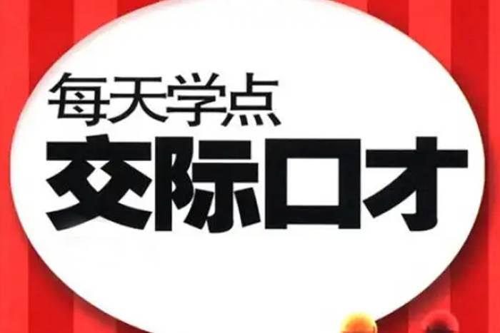 [心理学]《500本心理学口才交际》[电子书(58.09MB)资源合集]【百度云网盘下载】|精品资源|果果网