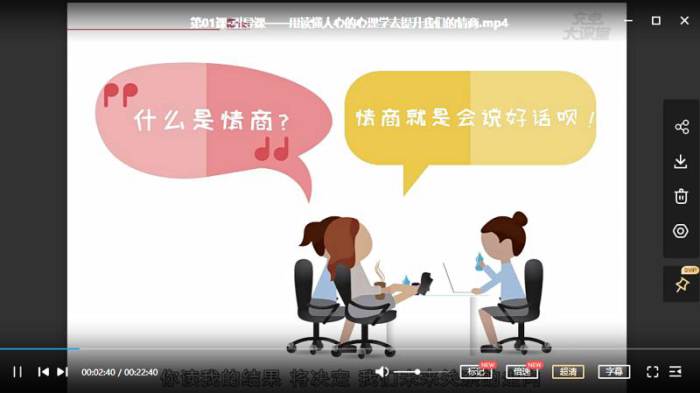 [改变人生的读心术视频教程合集][MP4/681.13MB]百度云网盘下载|精品资源|果果网